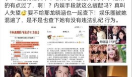 何健麒的最新爆料,揭秘娱乐圈惊人内幕